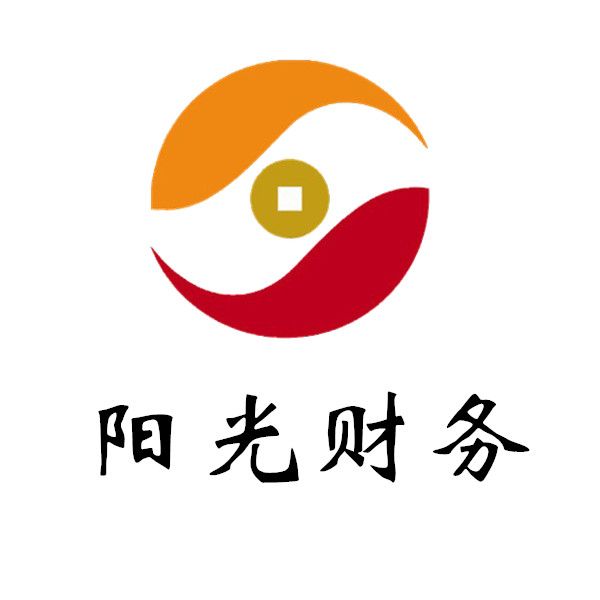泰州市阳光会计服务有限公司财税知识库
